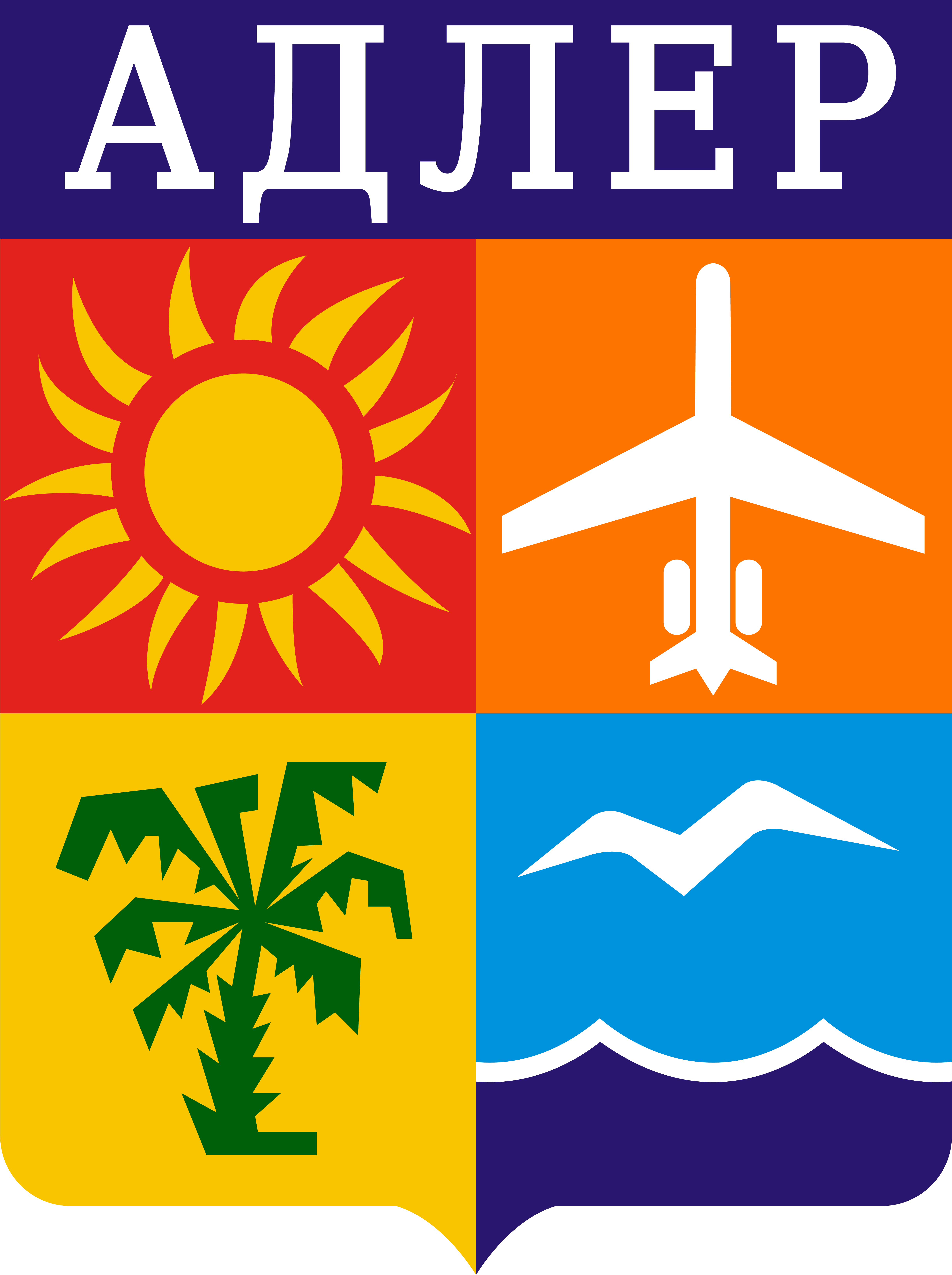 Герб Адлера